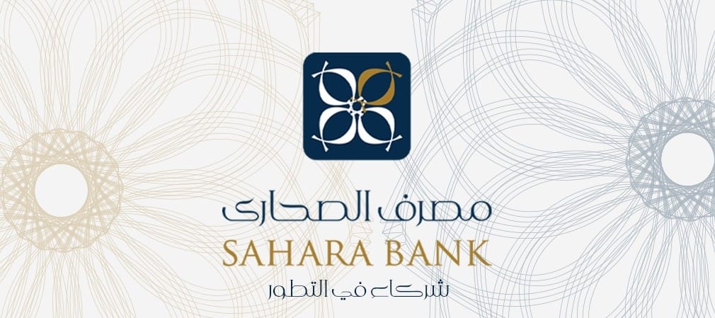 محكمة جنايات طرابلس تُصدر حكمًا بالإدانة على 3 مسؤولين سابقين في مصرف الصحارى