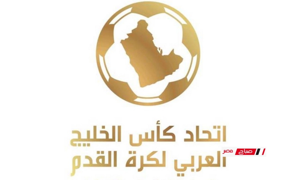 منتخب مصر الشبابي يتألق في كأس الخليج 2023 في أبها السعودية