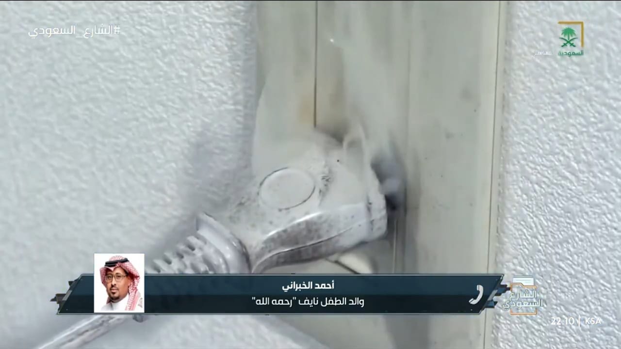 تقرير مؤثر: وفاة طفل بصعق كهربائي في مسبح منزلي ووالده يشارك تفاصيل اللحظات الأخيرة – فيديو
