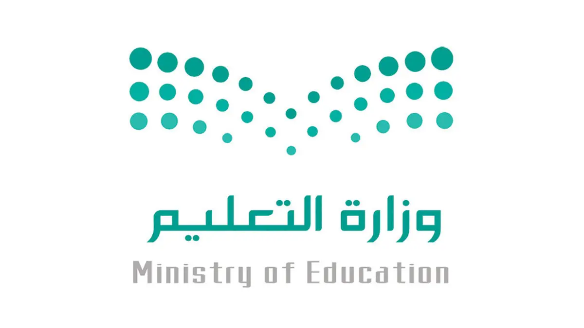 التقويم الدراسي الجديد: موعد بدء الدراسة للعام 1447-1448 في السعودية مع تفاصيل الإجازات والفصول الثلاثة