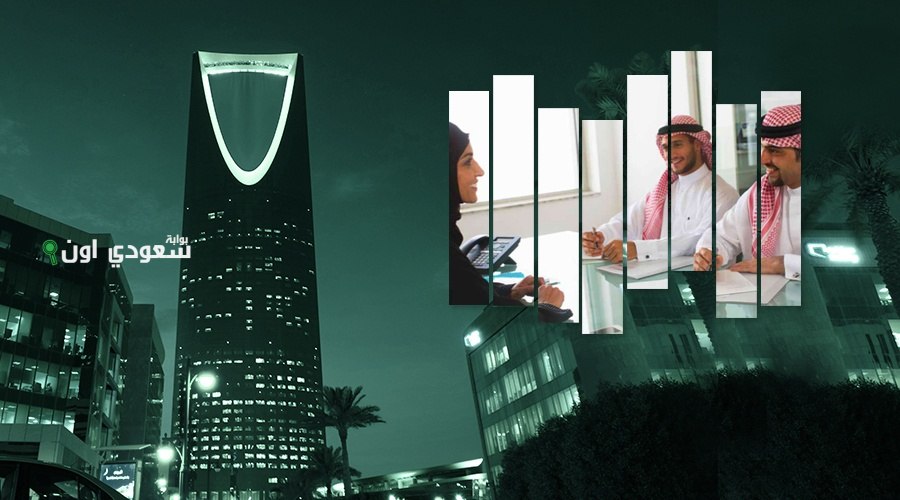 السعودية تتصدر الساحة العالمية كوجهة رائدة لريادة الأعمال