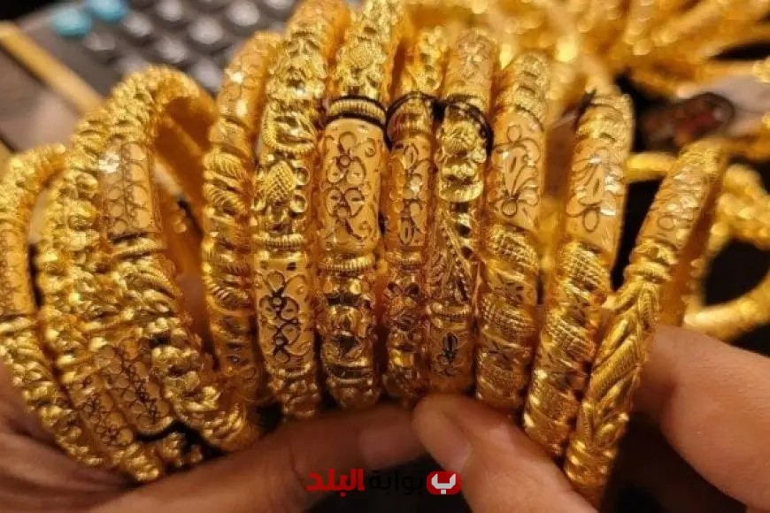 استقرار أسعار الذهب في السعودية اليوم السبت.. عيار 21 يصل إلى 349.25 ريال