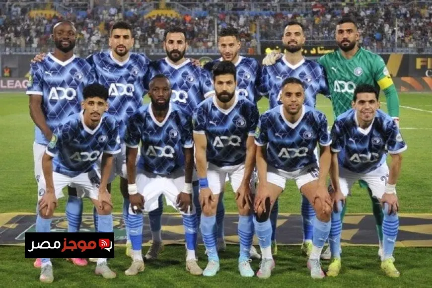 بيراميدز يواجه الرجاء المطروحي في مباراة ودية اليوم استعدادًا للموسم الجديد