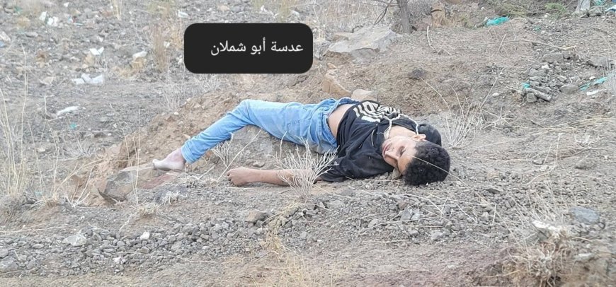 عاجل: العثور على جثة شاب مجهول الهوية في الضالع – تفاصيل محلية