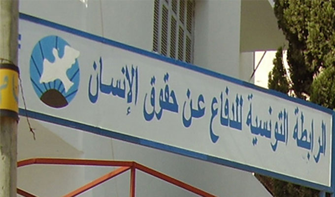 الرابطة التونسية للدفاع عن حقوق الإنسان تكشف عن حادثة تعذيب جديدة في مركز أمني وتدين الانتهاكات