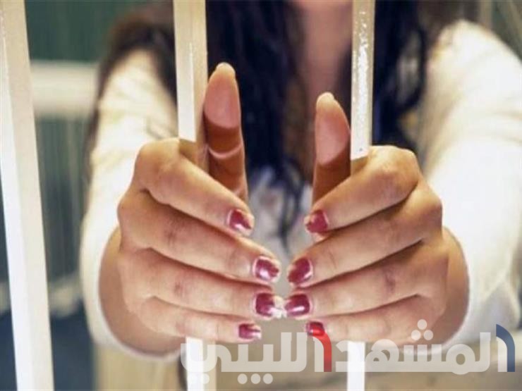 القبض على امرأة بتهم سلوكيات غير أخلاقية في عدة مناطق ليبية