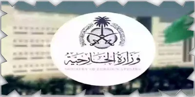 المملكة تعلن دعمها للتوقيع على إعلان المبادئ بين حكومة الكونغو وتحالف نهر الكونغو