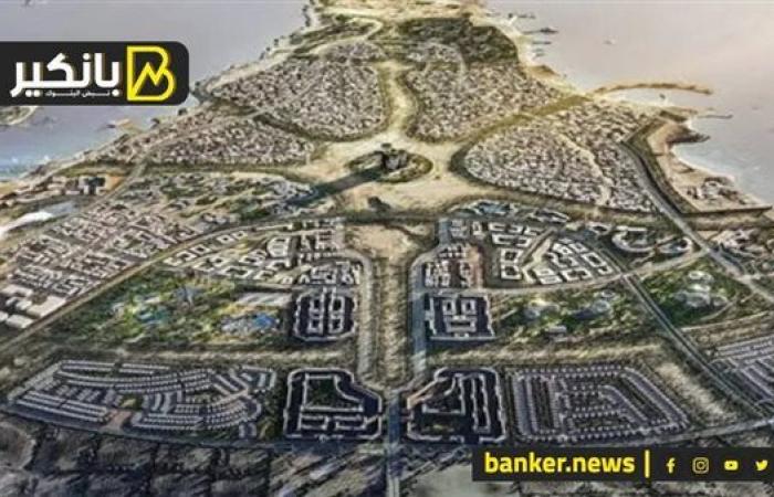 مارينا دولية وفنادق فاخرة في رأس الحكمة: كيف ستستفيد مصر من هذا المشروع؟