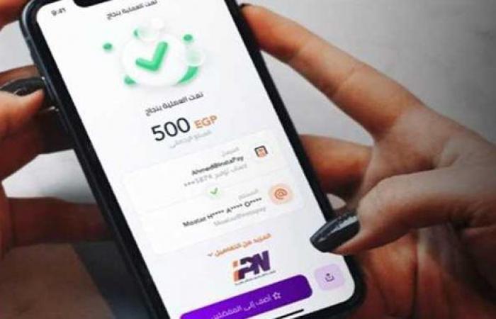 إنستاباي تقدم خدمات جديدة: سداد أقساط 10 شركات تمويل بكل سهولة!