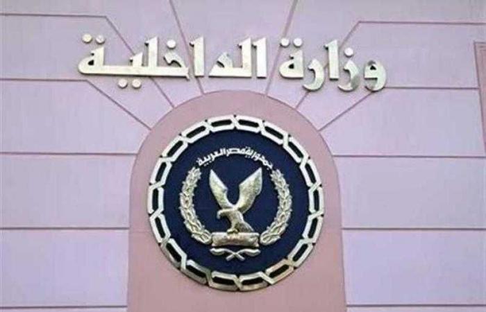 وزارة الداخلية: حركة حسم تُعد لعمليات عدائية تستهدف المنشآت الأمنية والاقتصادية