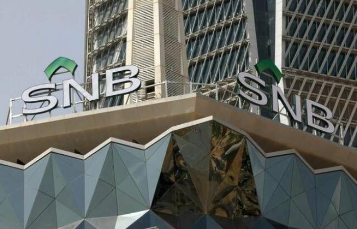 الأهلي السعودي يعلن توزيع 6 مليارات ريال لمساهميه عن النصف الأول من 2025