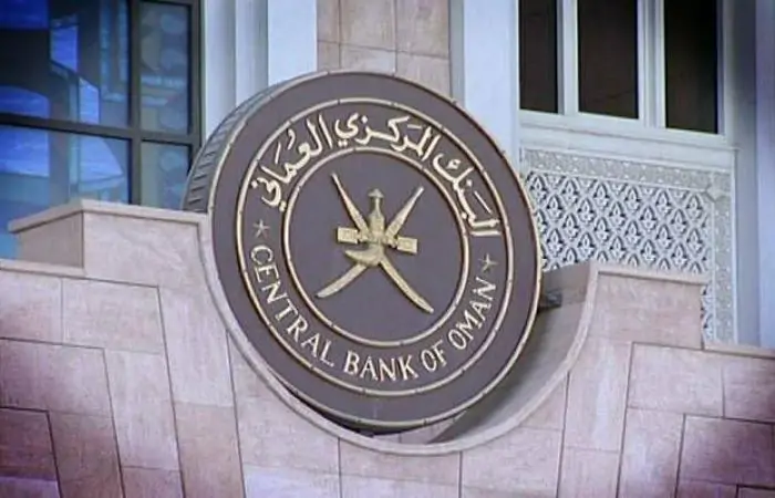 المركزي العُماني يطرح أذون خزانة بقيمة 21.7 مليون ريال لمدد زمنية متنوعة