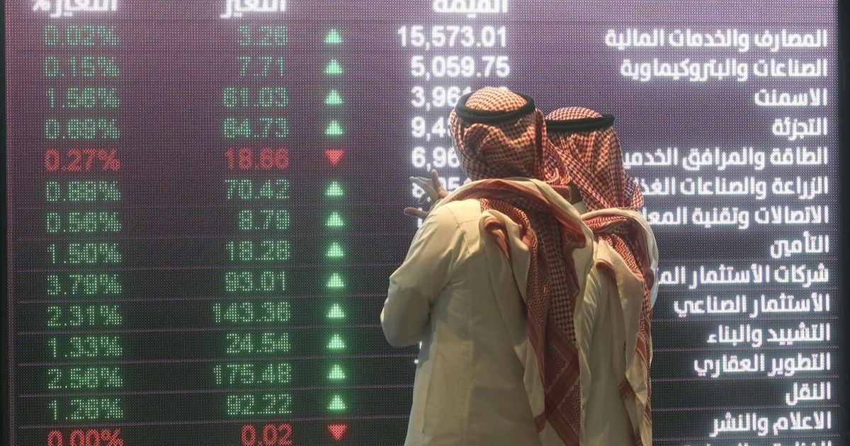 تراجع السوق السعودية وسط تركيز المستثمرين على الأحداث العالمية