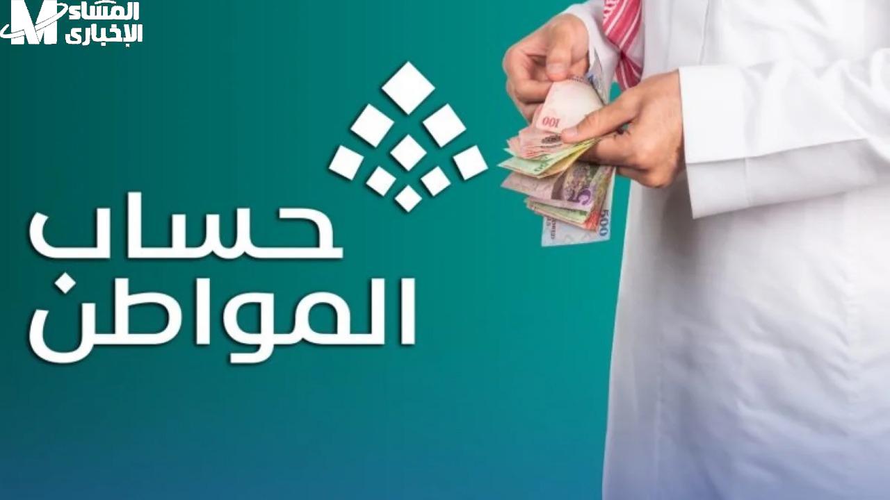 كيف تستعلم عن دعم حساب المواطن 2025؟ خطوات مهمة تتابعها في جريدة مانشيت