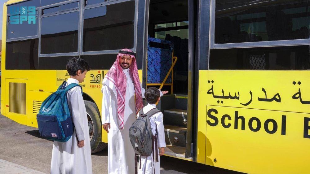 فتح باب التسجيل لخدمة نقل الطلاب للعام الدراسي 2025/2026 في السعودية