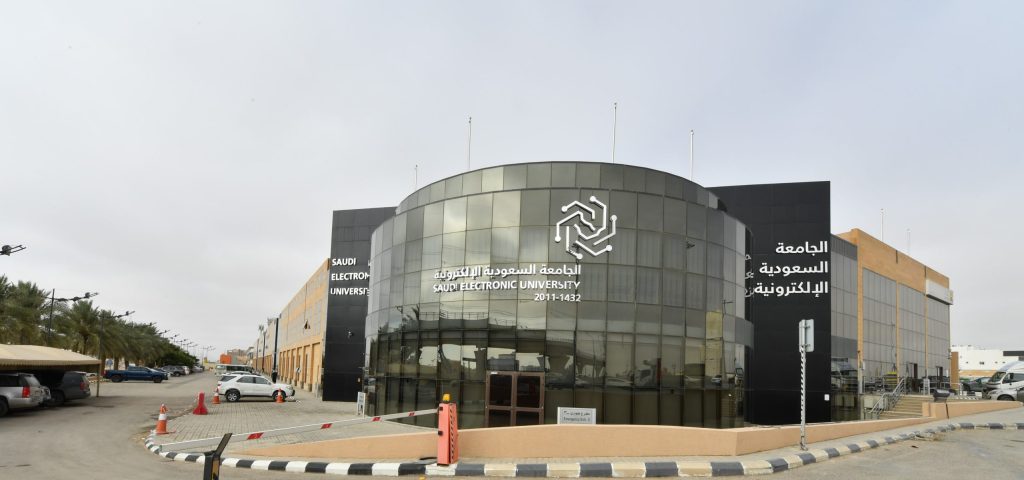 الجامعة السعودية الإلكترونية تعلن بدء التسجيل لبرامج البكالوريوس