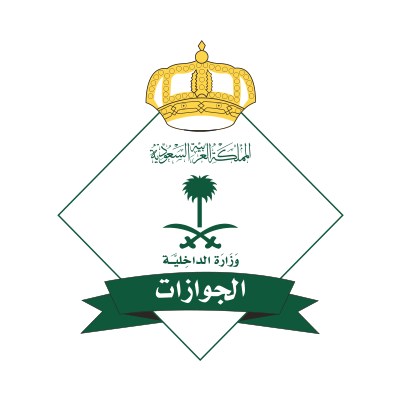 الجوازات السعودية تكشف خطوات فحص وتفعيل جواز السفر الجديد