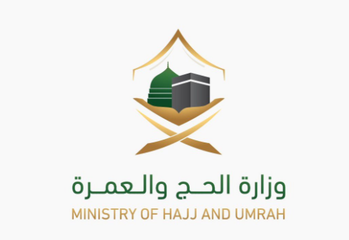 وزارة الحج والعمرة توقف 4 شركات عمرة لتسكين المعتمرين في مواقع غير مرخصة