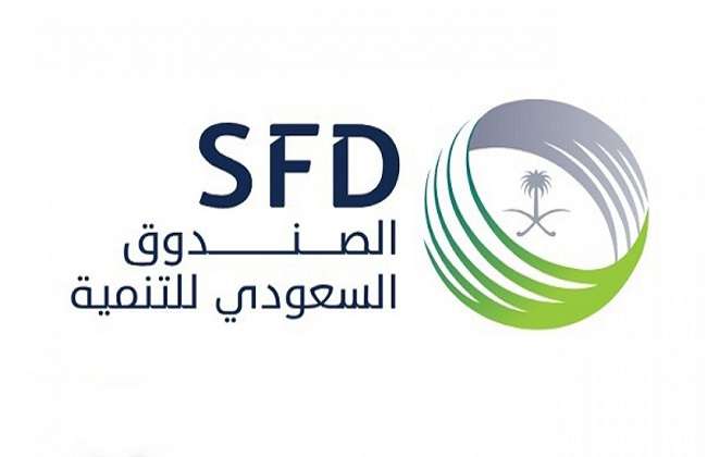 السعودية تعلن عن توقيع اتفاقيتين لتمويل مشاريع تنموية في البوسنة بقيمة 32 مليون دولار