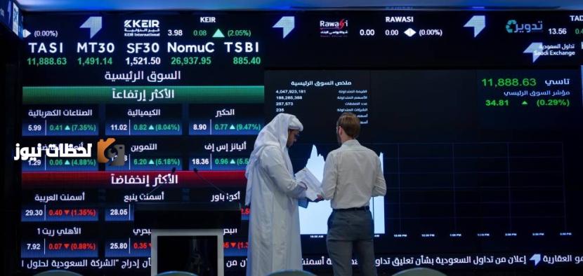 تحليل مالي يكشف: تداول المقيمين في السعودية يعزز تنافسية السوق