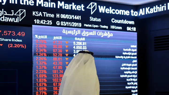 تراجع مستمر: مؤشر “تاسي” يسجل انخفاضه للجلسة الثامنة على التوالي