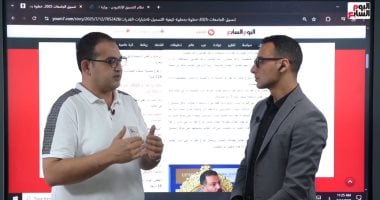 تسجيل اختبارات القدرات: دليل خطوة بخطوة مع فيديو توضيحي