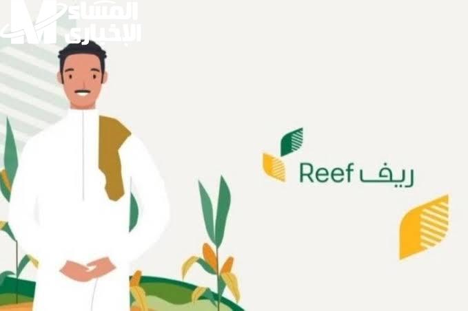 دليل شامل للتسجيل في دعم الأسر بالمملكة العربية السعودية لعام 1447
