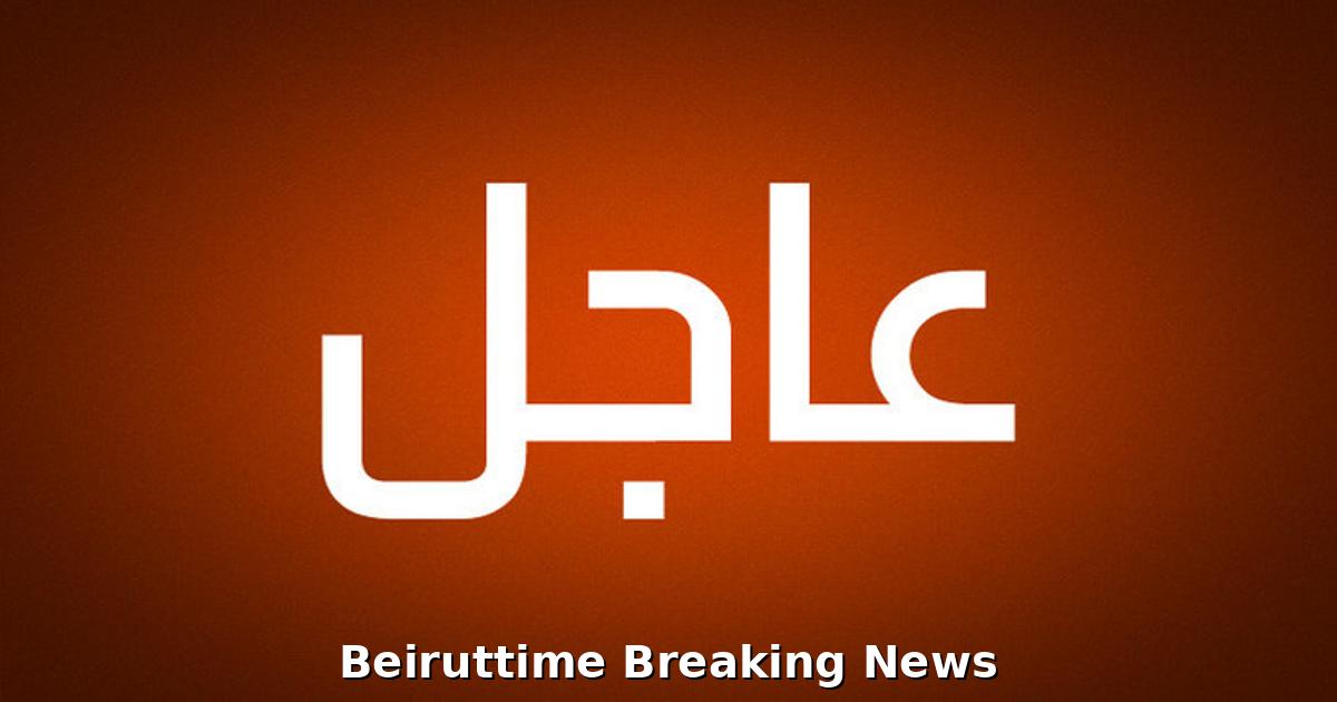 غارة للطيران الإسرائيلي تستهدف محيط مدينة السويداء في الجنوب السوري: عاجل من لبنان