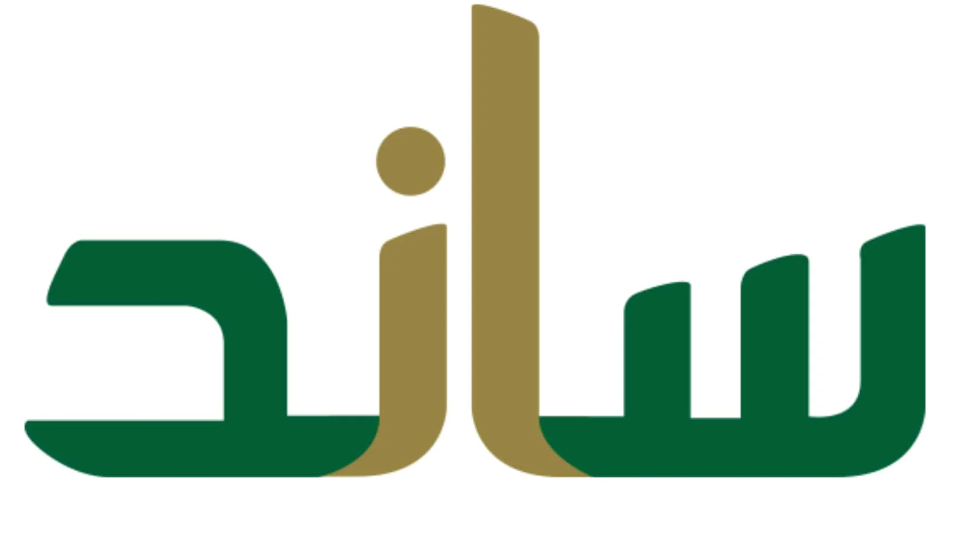 ساند 1446: خطوات بسيطة لضمان حقوق النساء ودعم مستمر – جريدة مانشيت