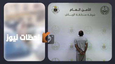 إلقاء القبض على مقيم يمني في الرياض بتهمة نشر محتوى مرئي مخالف وبدء تحقيق فوري