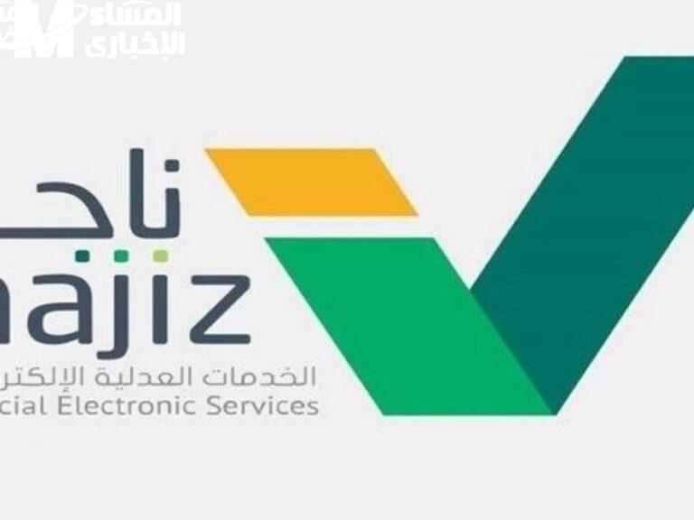 احصل على صكك الإلكتروني بسهولة: خطوات بسيطة باستخدام رقم الهوية عبر ناجز