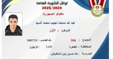 عبدالله مدحت الأول بين المكفوفين يروي لتليفزيون اليوم السابع أسرار تفوقه
