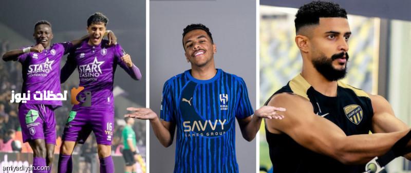 15 لاعباً يعودون إلى الأندية الكبرى في الدوري السعودي للمحترفين