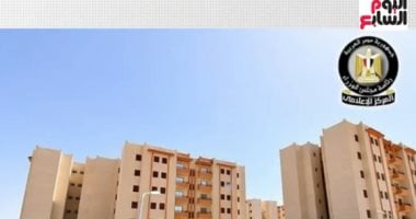 مجلس الوزراء يحذر من إعلانات وحدات الإيجار التمليكي الوهمية: فيديو توضيحي للمواطنين