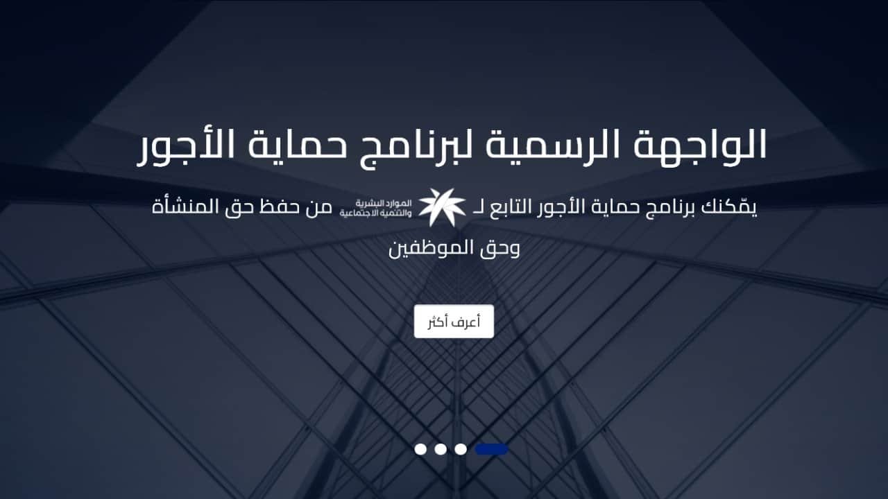 ثورة في رواتب السعوديين: منصة مدد تطلق خدمة الراتب المرن بالتعاون مع خزنة لتسهيل الحصول على الرواتب قبل نهاية الشهر