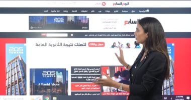 نتيجة الثانوية العامة تظهر على “اليوم السابع” خلال ساعات.. سجل بياناتك الآن!