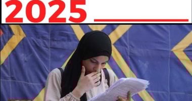 نتيجة الثانوية العامة تُعلن قريبًا على اليوم السابع: خطوات التسجيل ومشاهدة الفيديو