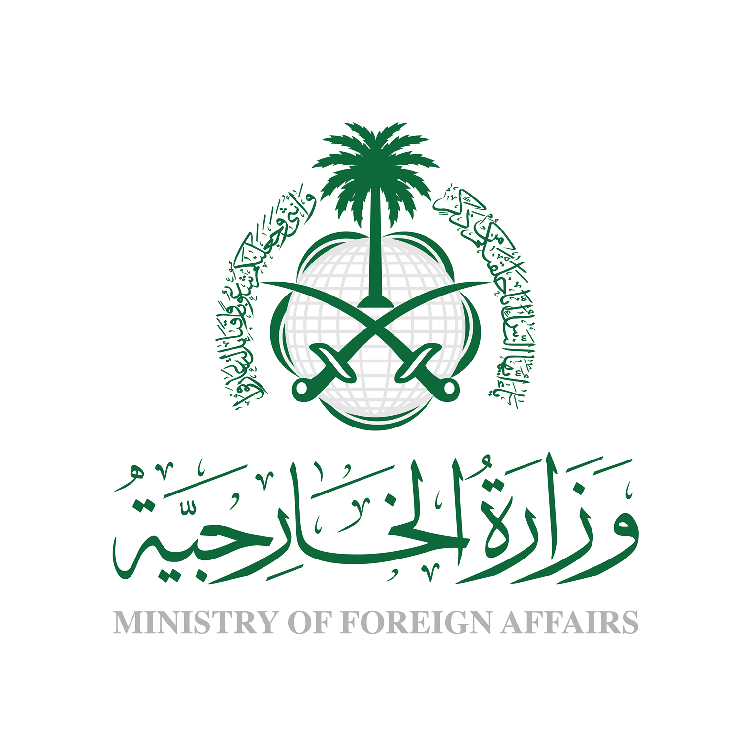 المملكة السعودية ترحب بتوقيع إعلان مبادئ بين حكومة الكونغو وتحالف نهر الكونغو